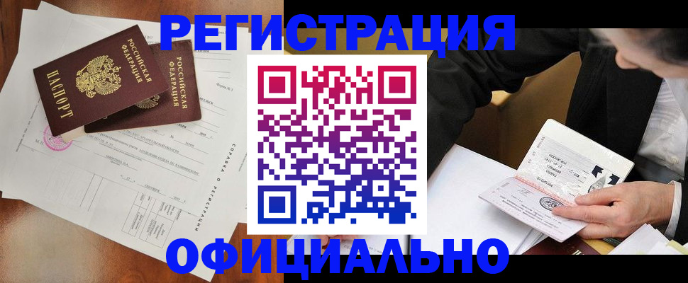 регистрация для школы в Самаре